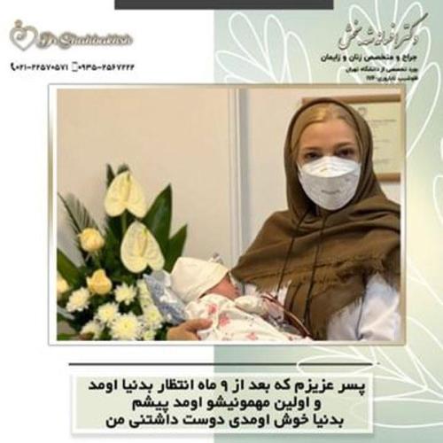 بهترین-متخصص-ناباروری-دکتر-شه-بخش-3