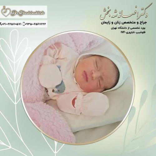 بهترین-متخصص-ناباروری-دکتر-شه-بخش-6